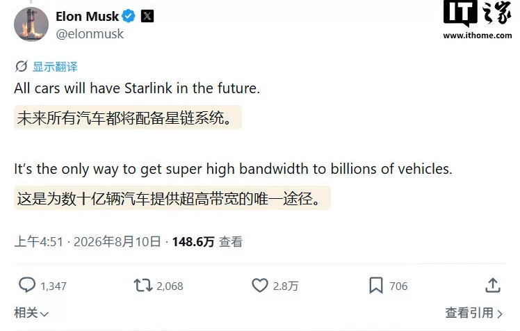 Musk: All Future Teslas to Come Standard With Starlink, Peak Download 375 Mbps