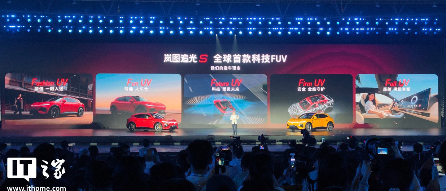 Voyah Zhuiguang S Launched With Huawei LiDAR System, From approx. $31,083