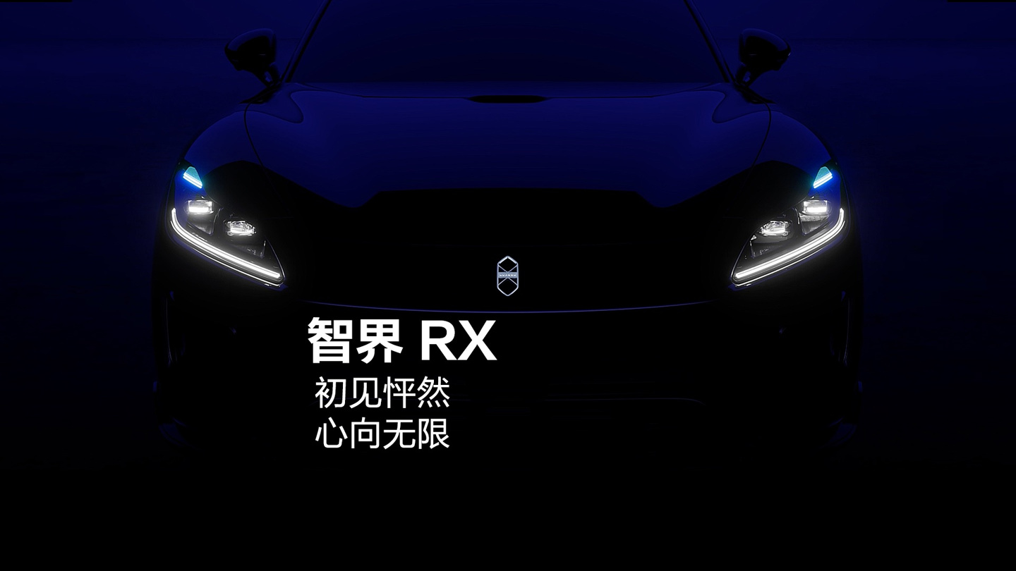 Luxeed RX One-Touch BOOST Mode Unveiled, Boosts Torque 10%