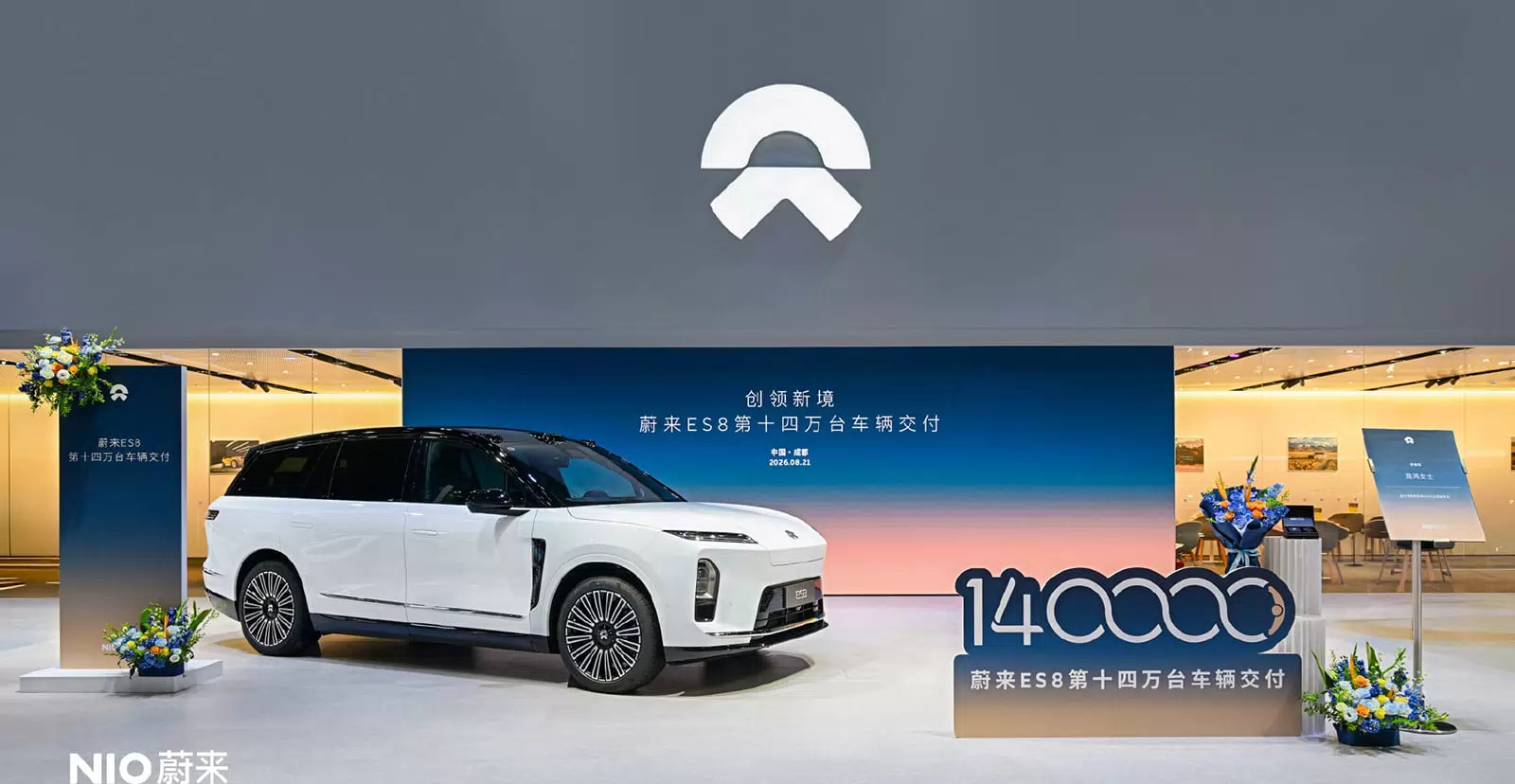 NIO ES8 cumulative deliveries hit 140,000 as monthly sales return above 10,000