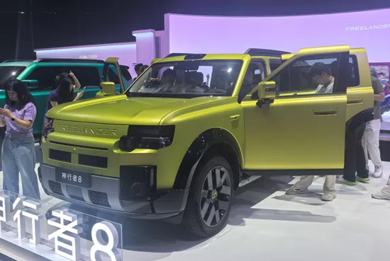 Chery's Freelander 8 EREV SUV Opens Pre-Sales Starting at approx. $47,208