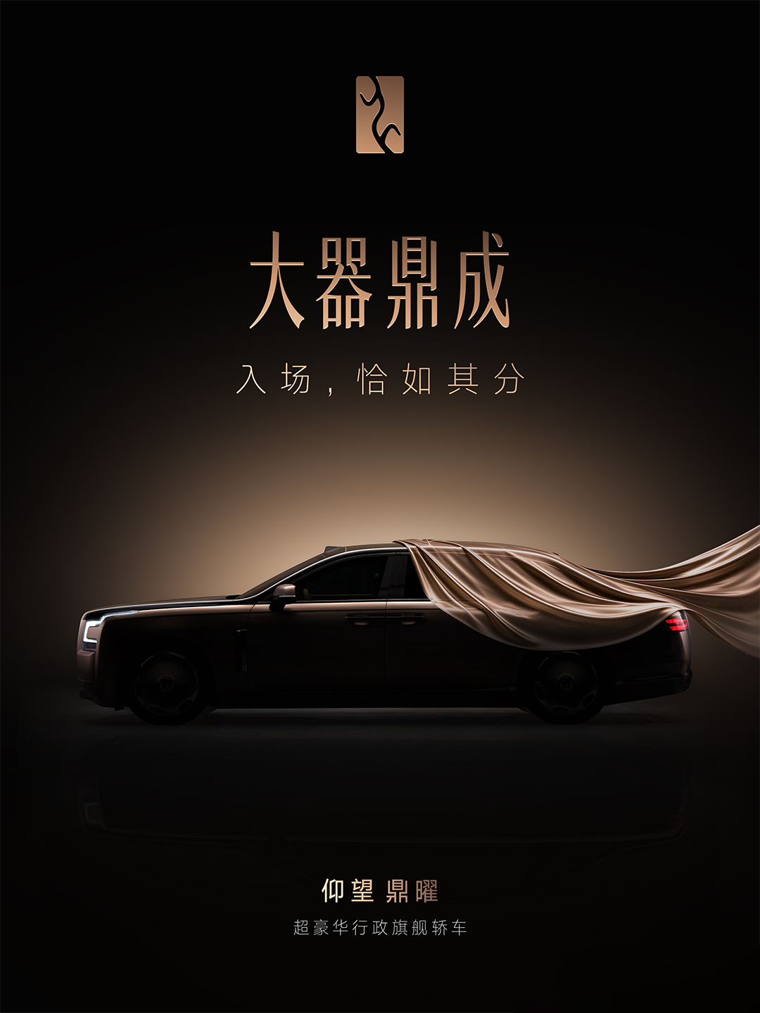 BYD Yangwang Reveals Ultra-Luxury Sedan 'Dingyao,' Expected to Surpass $277,000